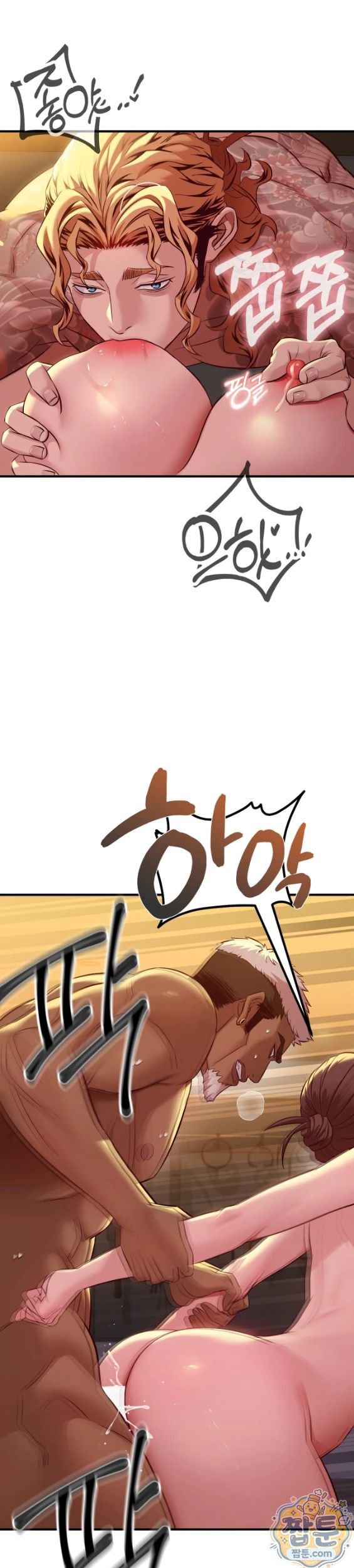 New Town Mr. XX Raw Chapter 10 - Page 3