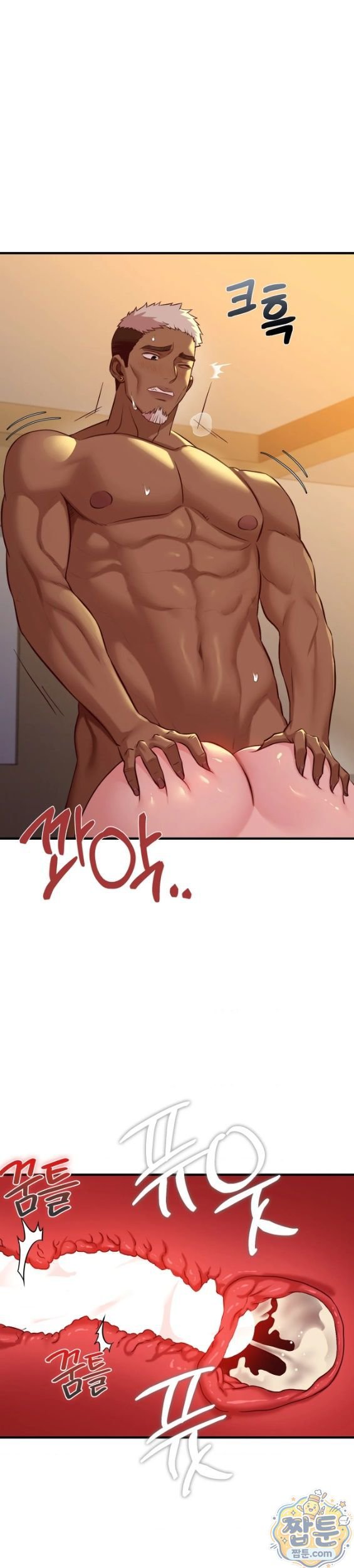 New Town Mr. XX Raw Chapter 10 - Page 5