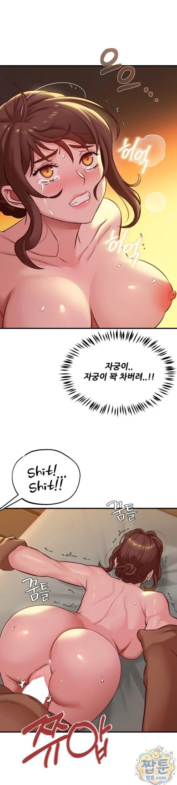 New Town Mr. XX Raw Chapter 10 - Page 6