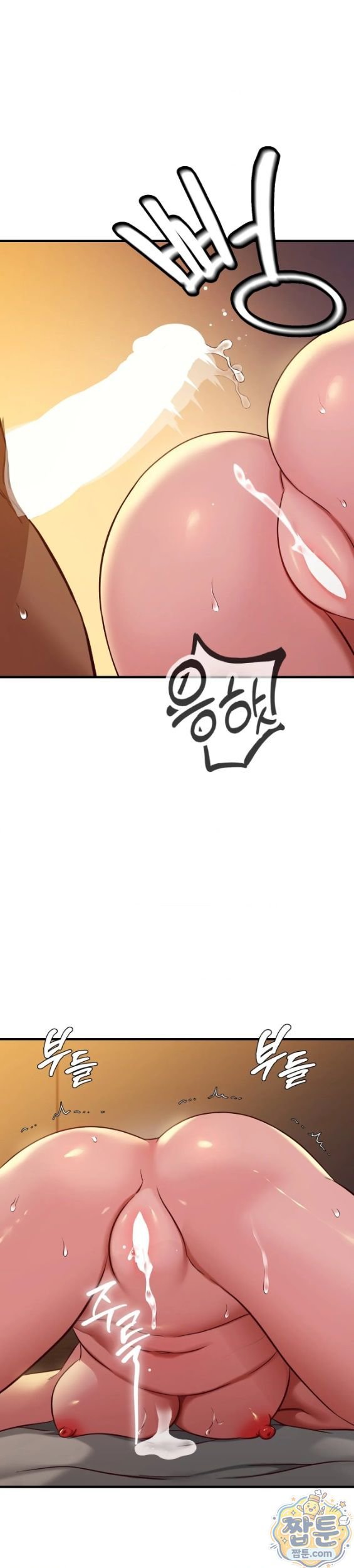 New Town Mr. XX Raw Chapter 10 - Page 7