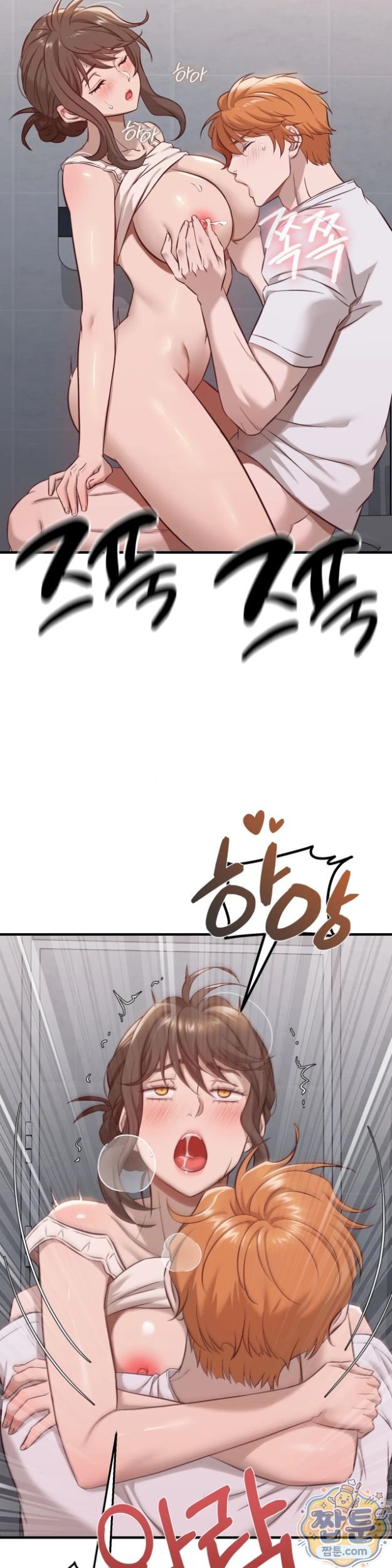 New Town Mr. XX Raw Chapter 11 - Page 29