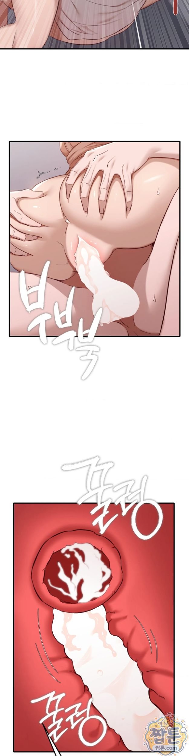 New Town Mr. XX Raw Chapter 11 - Page 32