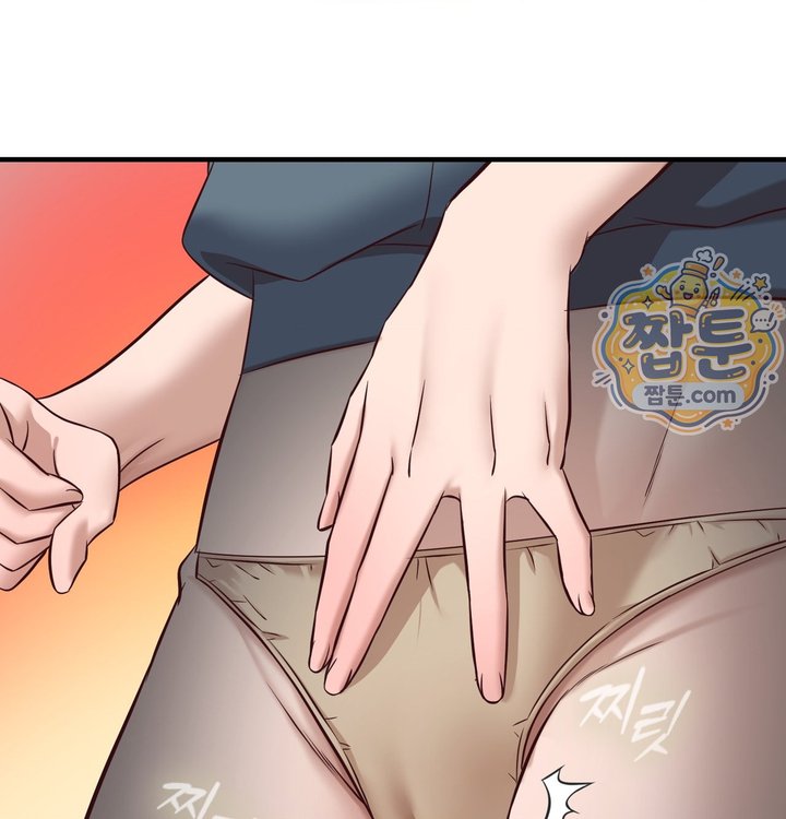 New Town Mr. XX Raw Chapter 12 - Page 101