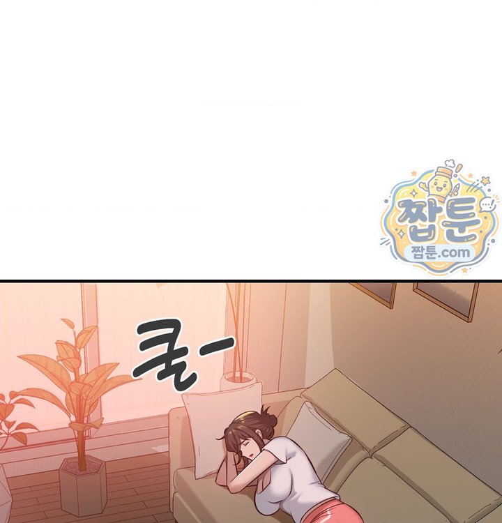 New Town Mr. XX Raw Chapter 12 - Page 29