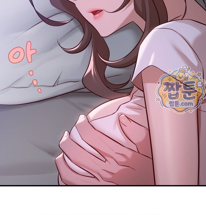 New Town Mr. XX Raw Chapter 12 - Page 45