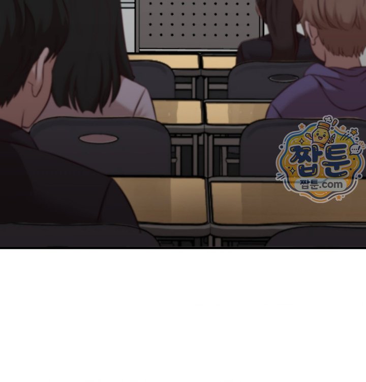 New Town Mr. XX Raw Chapter 12 - Page 83