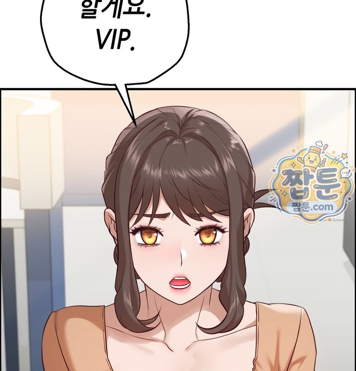 New Town Mr. XX Raw Chapter 13 - Page 22