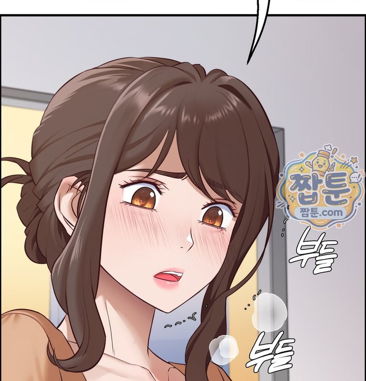 New Town Mr. XX Raw Chapter 13 - Page 4