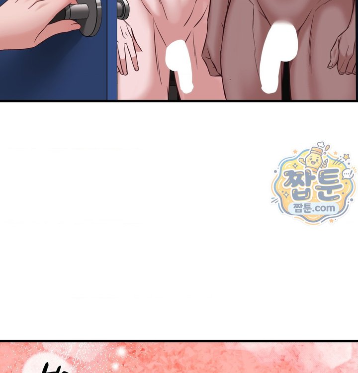 New Town Mr. XX Raw Chapter 13 - Page 45