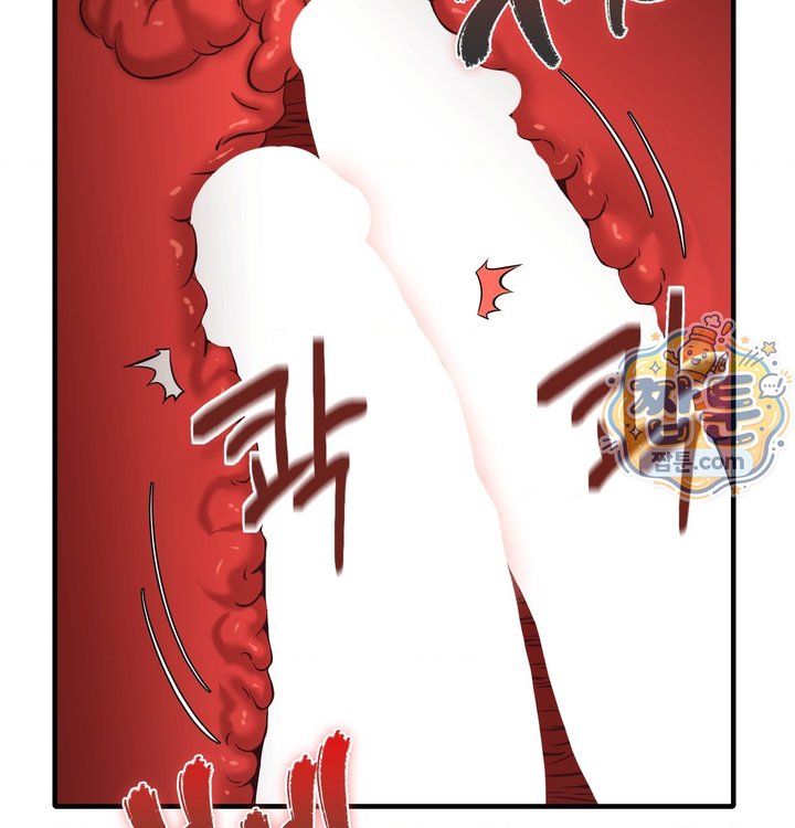 New Town Mr. XX Raw Chapter 13 - Page 59