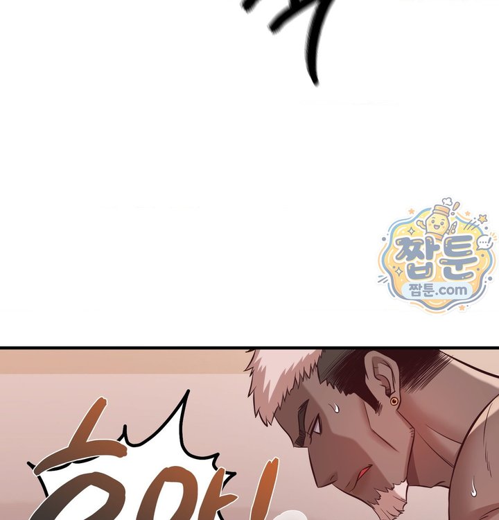 New Town Mr. XX Raw Chapter 13 - Page 71