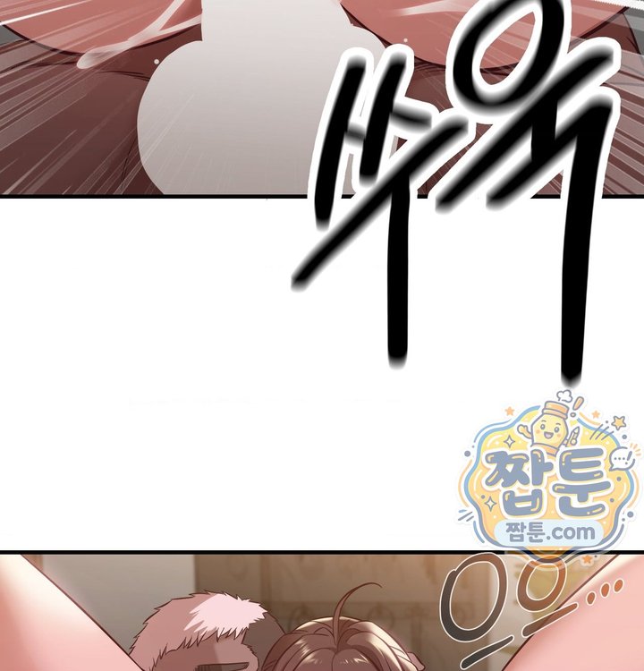 New Town Mr. XX Raw Chapter 14 - Page 109
