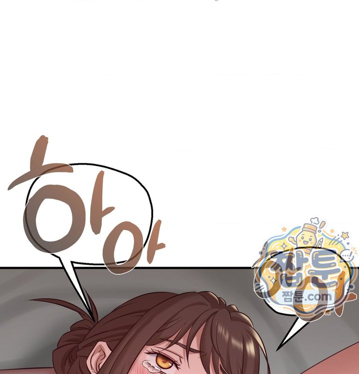 New Town Mr. XX Raw Chapter 14 - Page 122