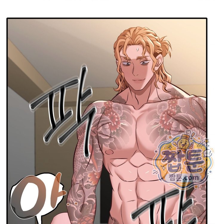 New Town Mr. XX Raw Chapter 14 - Page 29