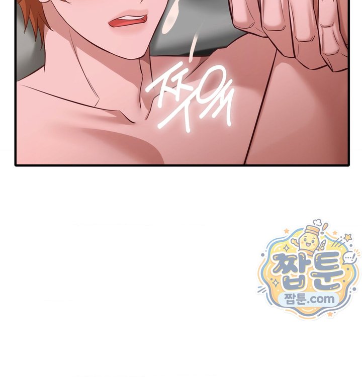New Town Mr. XX Raw Chapter 14 - Page 38