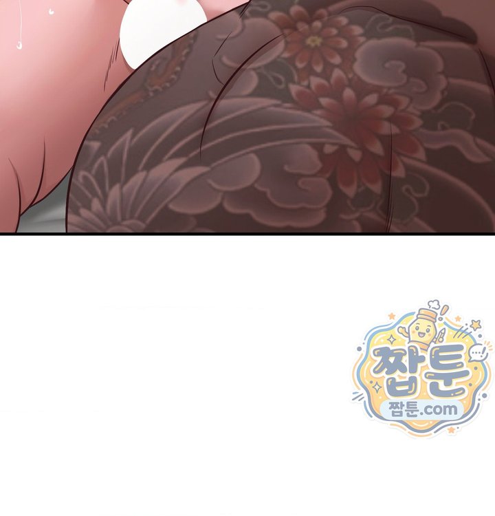 New Town Mr. XX Raw Chapter 14 - Page 5