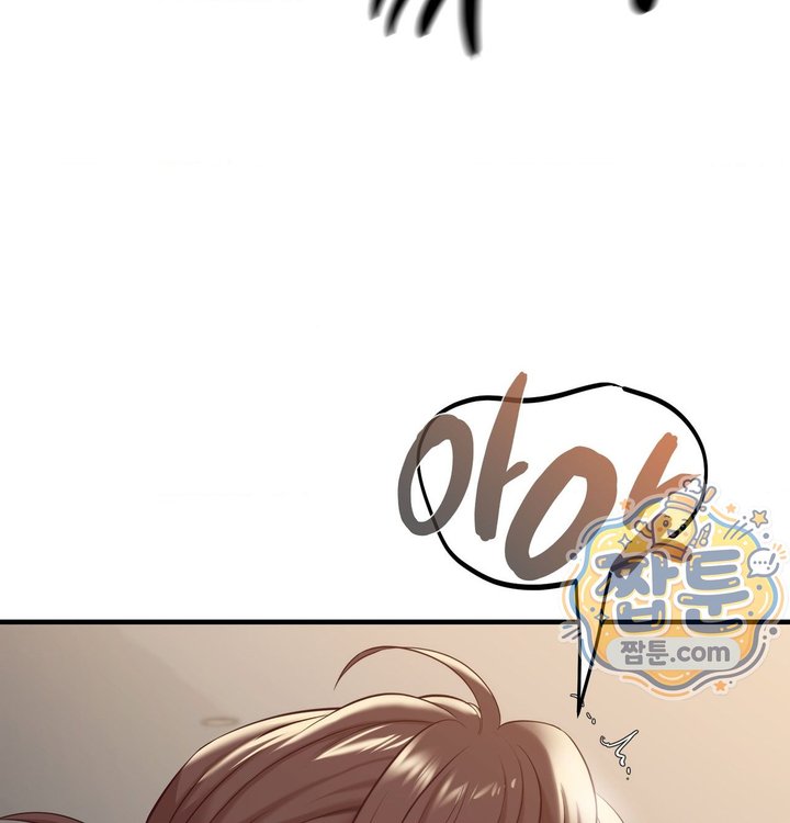 New Town Mr. XX Raw Chapter 14 - Page 58