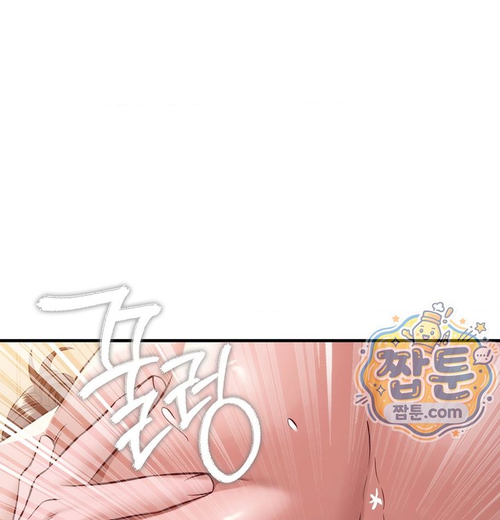 New Town Mr. XX Raw Chapter 14 - Page 65