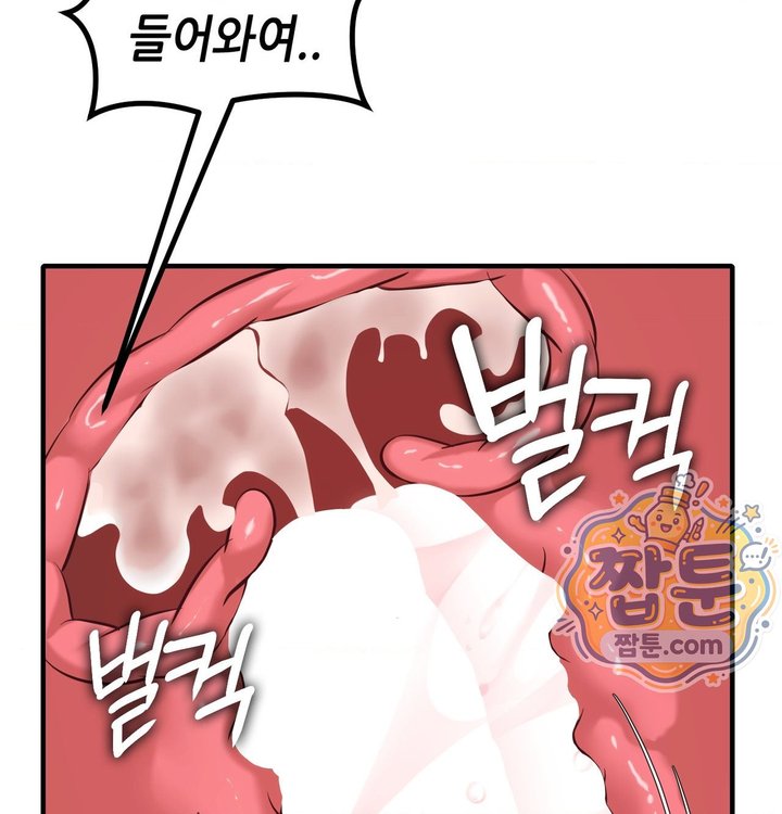 New Town Mr. XX Raw Chapter 14 - Page 68