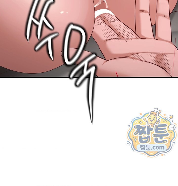 New Town Mr. XX Raw Chapter 14 - Page 87