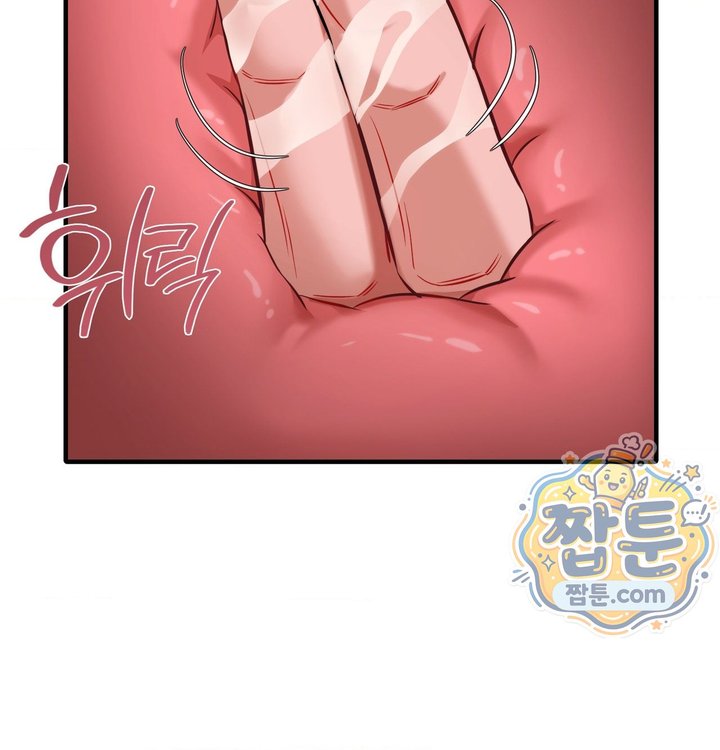 New Town Mr. XX Raw Chapter 14 - Page 89
