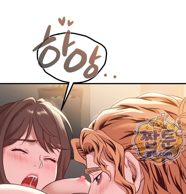 New Town Mr. XX Raw Chapter 14 - Page 90