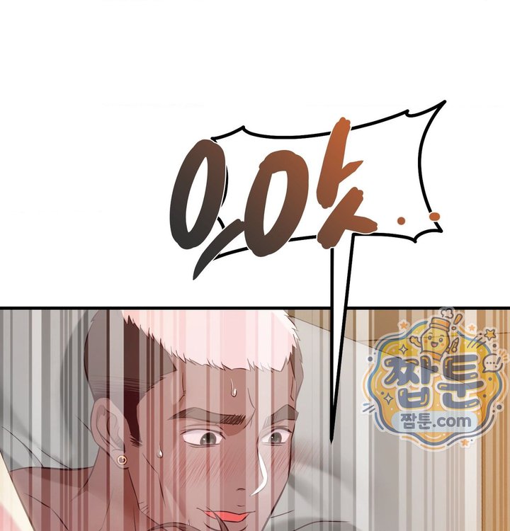 New Town Mr. XX Raw Chapter 14 - Page 92