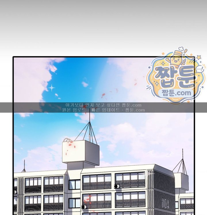 New Town Mr. XX Raw Chapter 15 - Page 109