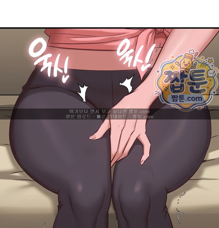 New Town Mr. XX Raw Chapter 15 - Page 115