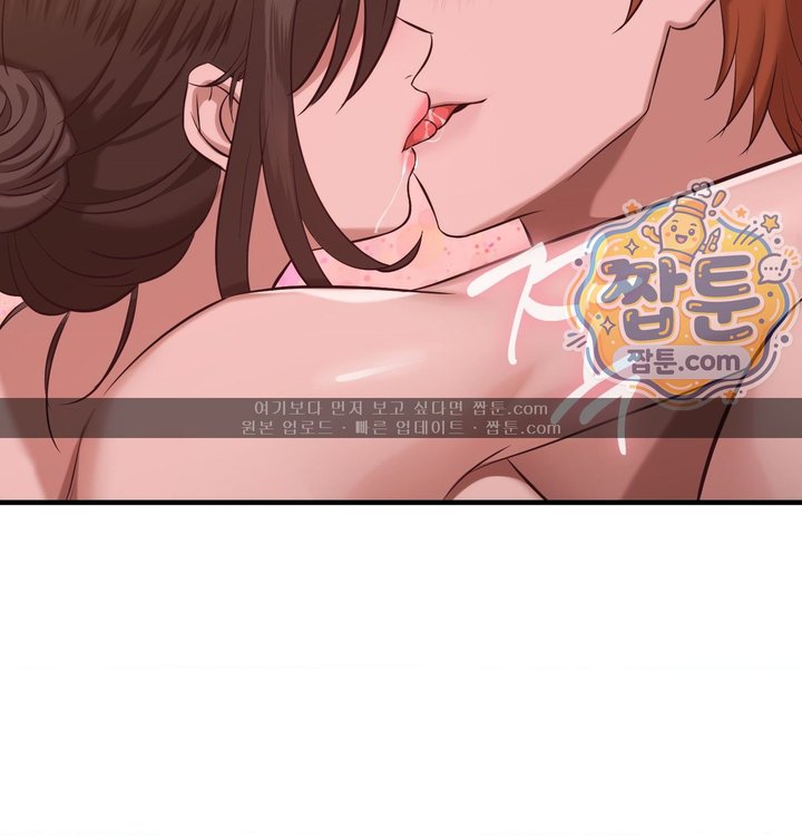 New Town Mr. XX Raw Chapter 15 - Page 120