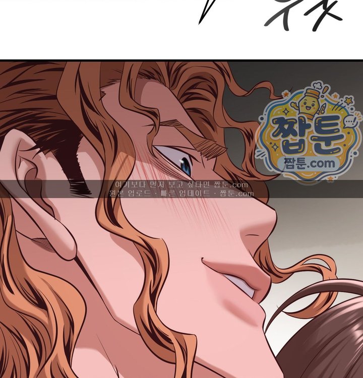 New Town Mr. XX Raw Chapter 15 - Page 125