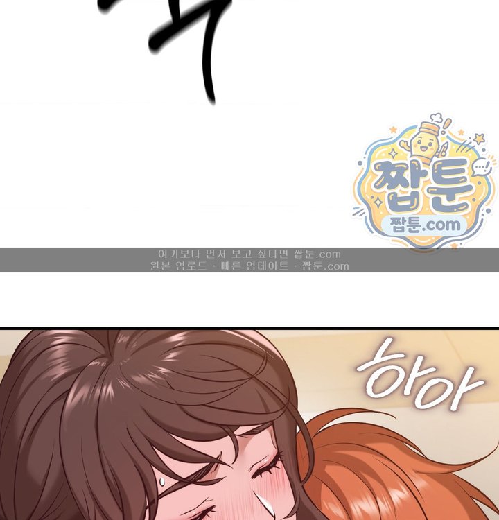 New Town Mr. XX Raw Chapter 15 - Page 129