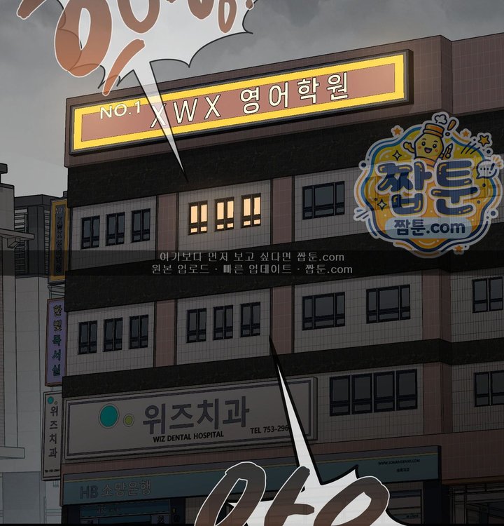 New Town Mr. XX Raw Chapter 15 - Page 135