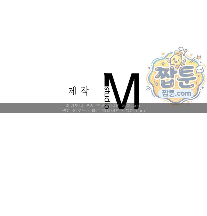 New Town Mr. XX Raw Chapter 15 - Page 138