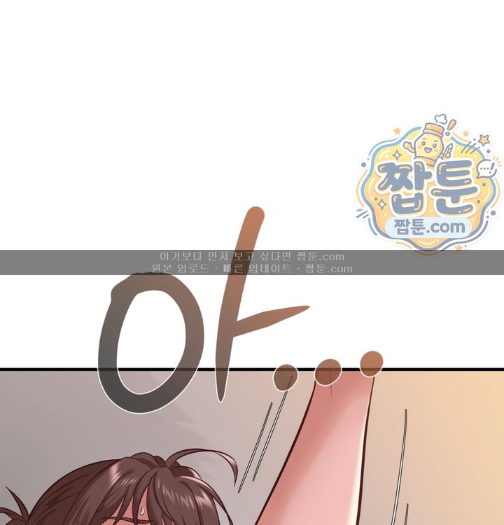 New Town Mr. XX Raw Chapter 15 - Page 26