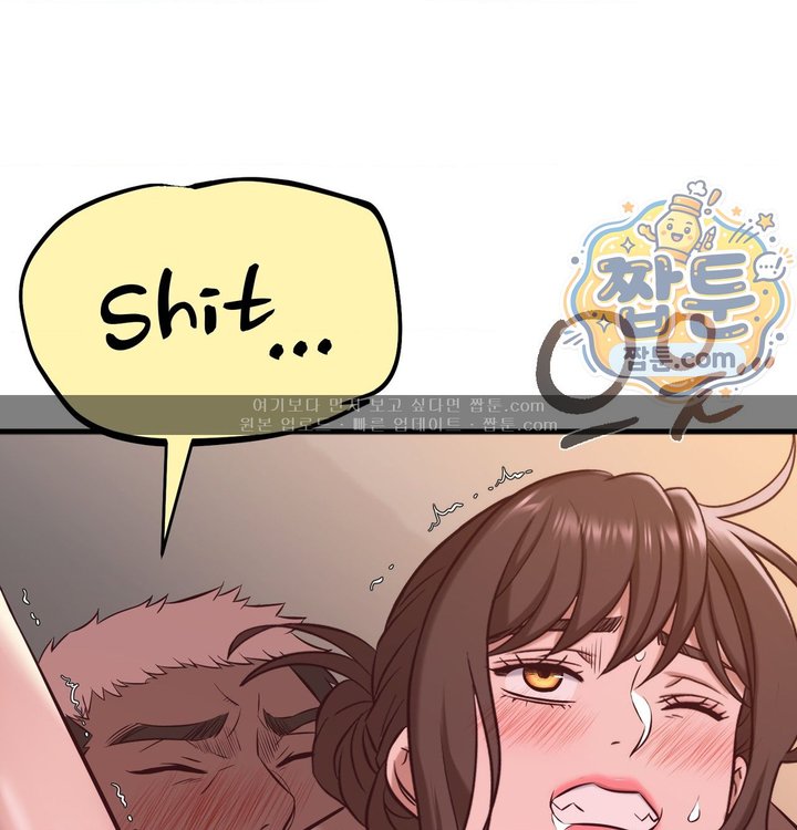 New Town Mr. XX Raw Chapter 15 - Page 29