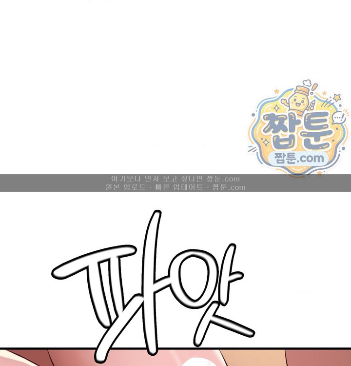 New Town Mr. XX Raw Chapter 15 - Page 35