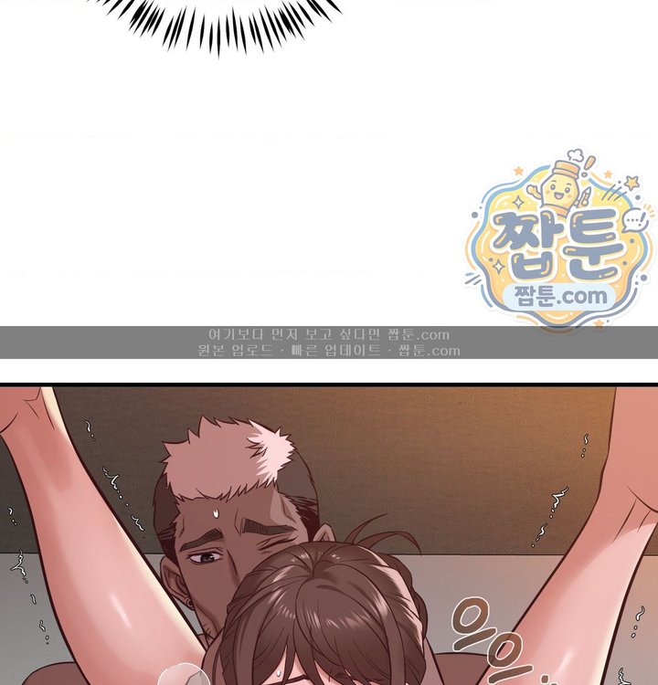 New Town Mr. XX Raw Chapter 15 - Page 37