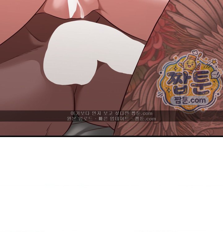 New Town Mr. XX Raw Chapter 15 - Page 44