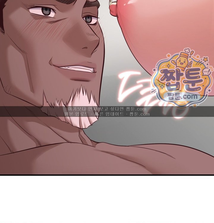 New Town Mr. XX Raw Chapter 15 - Page 51