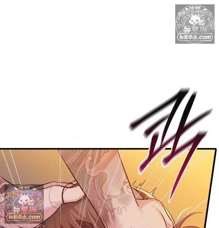 New Town Mr. XX Raw Chapter 2 - Page 100