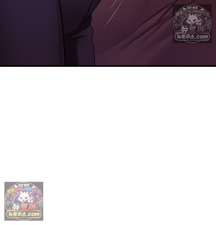 New Town Mr. XX Raw Chapter 2 - Page 29