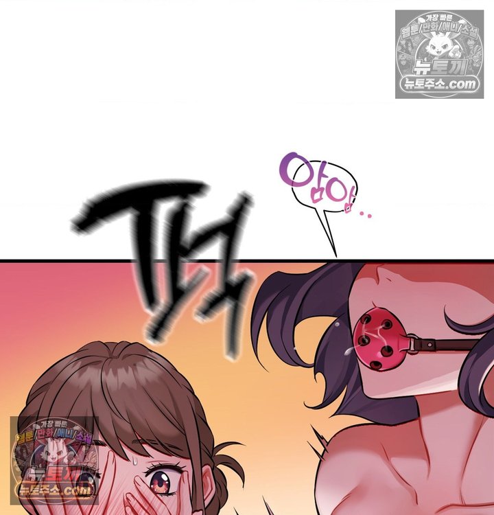 New Town Mr. XX Raw Chapter 2 - Page 3