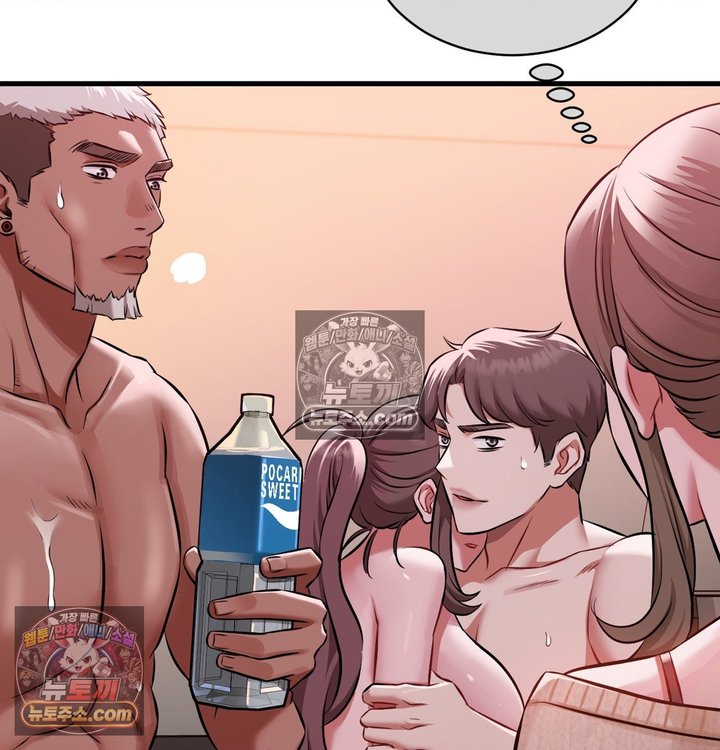 New Town Mr. XX Raw Chapter 2 - Page 38