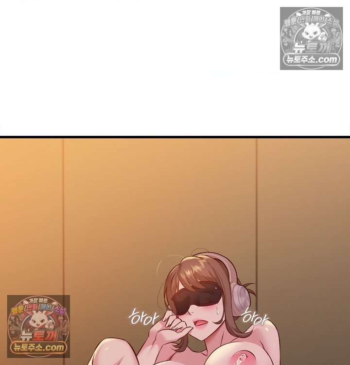 New Town Mr. XX Raw Chapter 2 - Page 98
