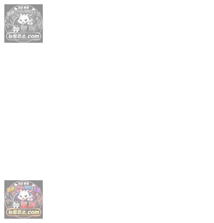 New Town Mr. XX Raw Chapter 3 - Page 128