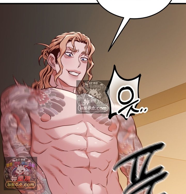 New Town Mr. XX Raw Chapter 3 - Page 25