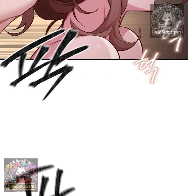 New Town Mr. XX Raw Chapter 3 - Page 28