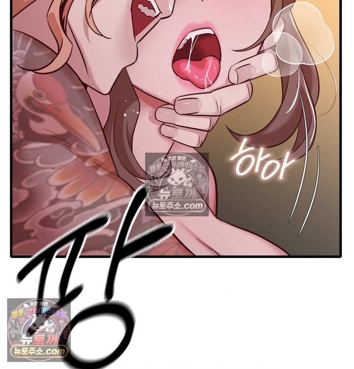 New Town Mr. XX Raw Chapter 3 - Page 59