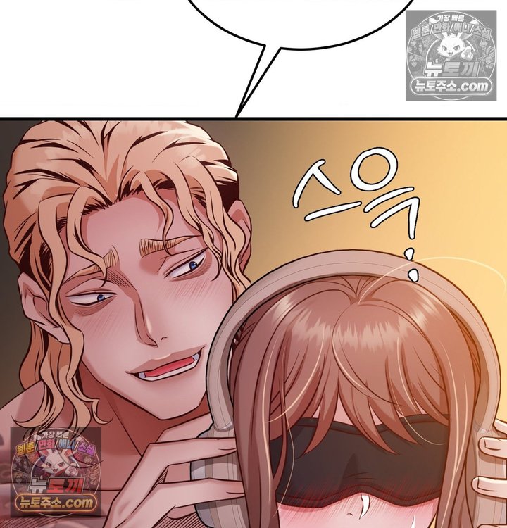 New Town Mr. XX Raw Chapter 3 - Page 7